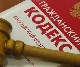 Стоимость услуг адвоката по гражданским делам в Москве